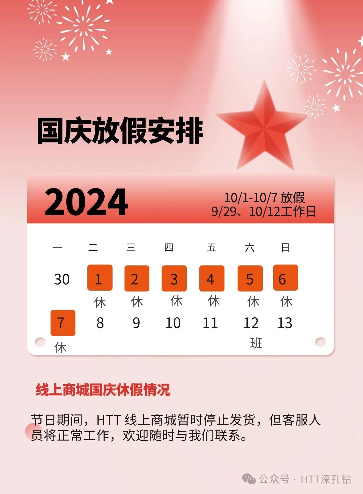 微信图片_20241118160630.jpg