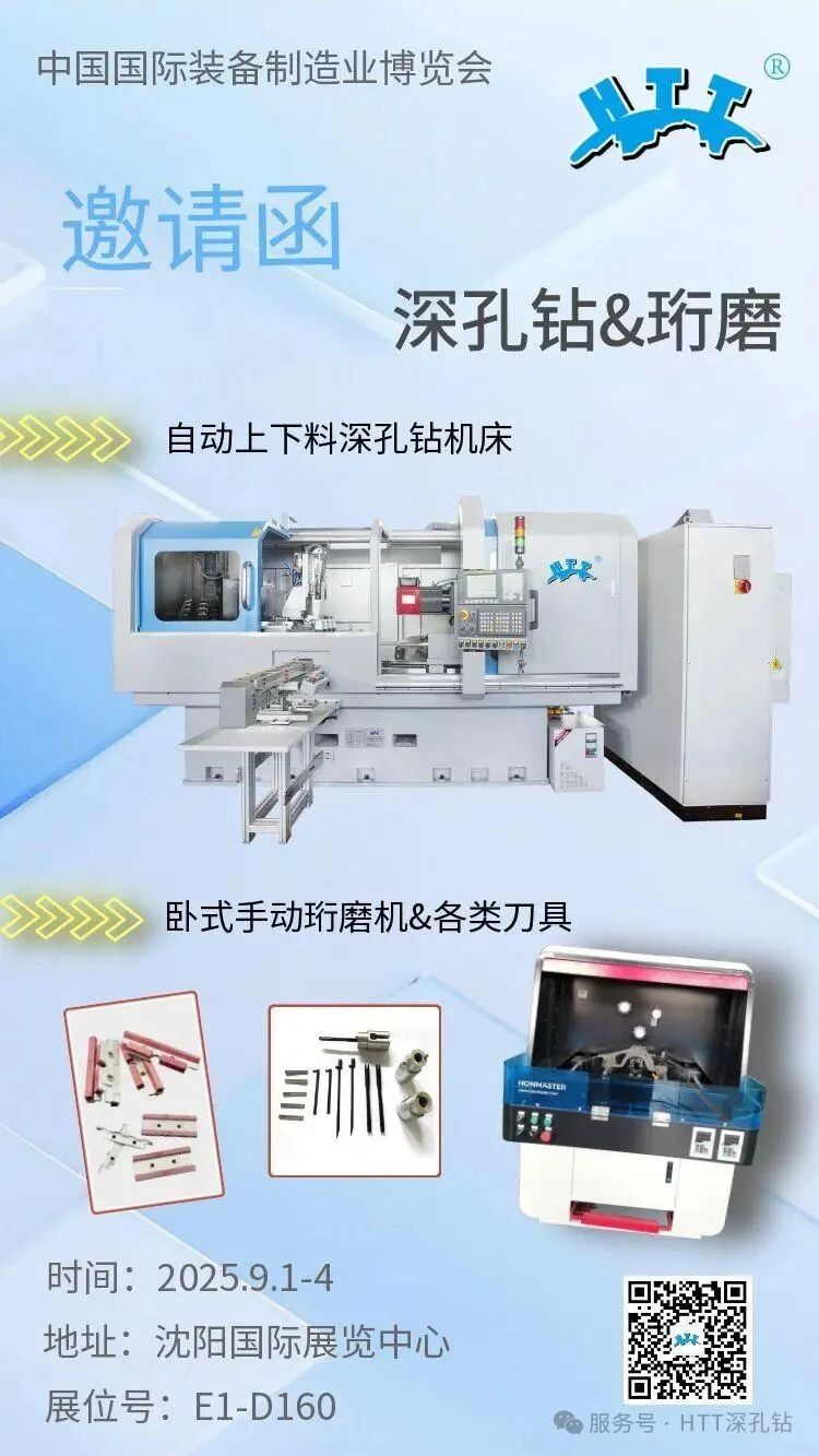 微信图片_2025-09-30_141911_103.jpg